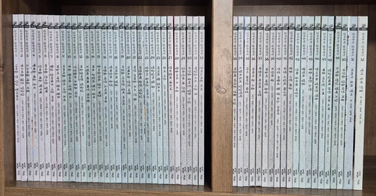 교원삼국유사삼국사기 | 브랜드 중고거래 플랫폼, 번개장터